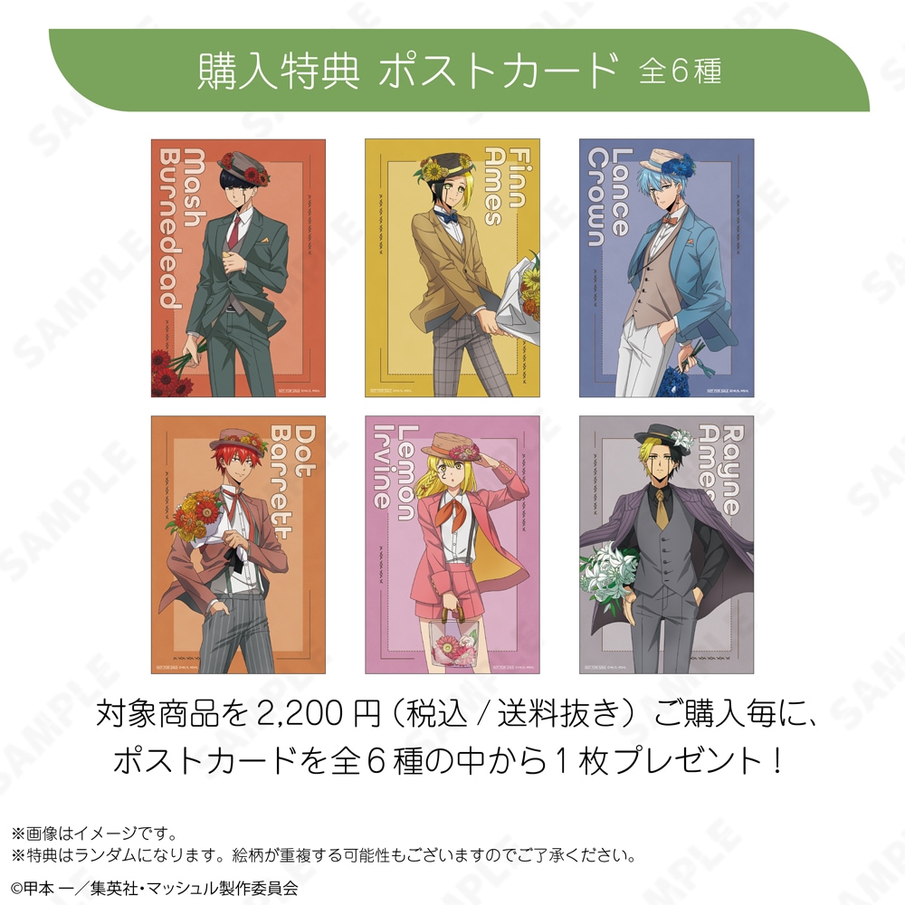 事後受注】マッシュル-MASHLE- トレーディング缶バッジ［flower