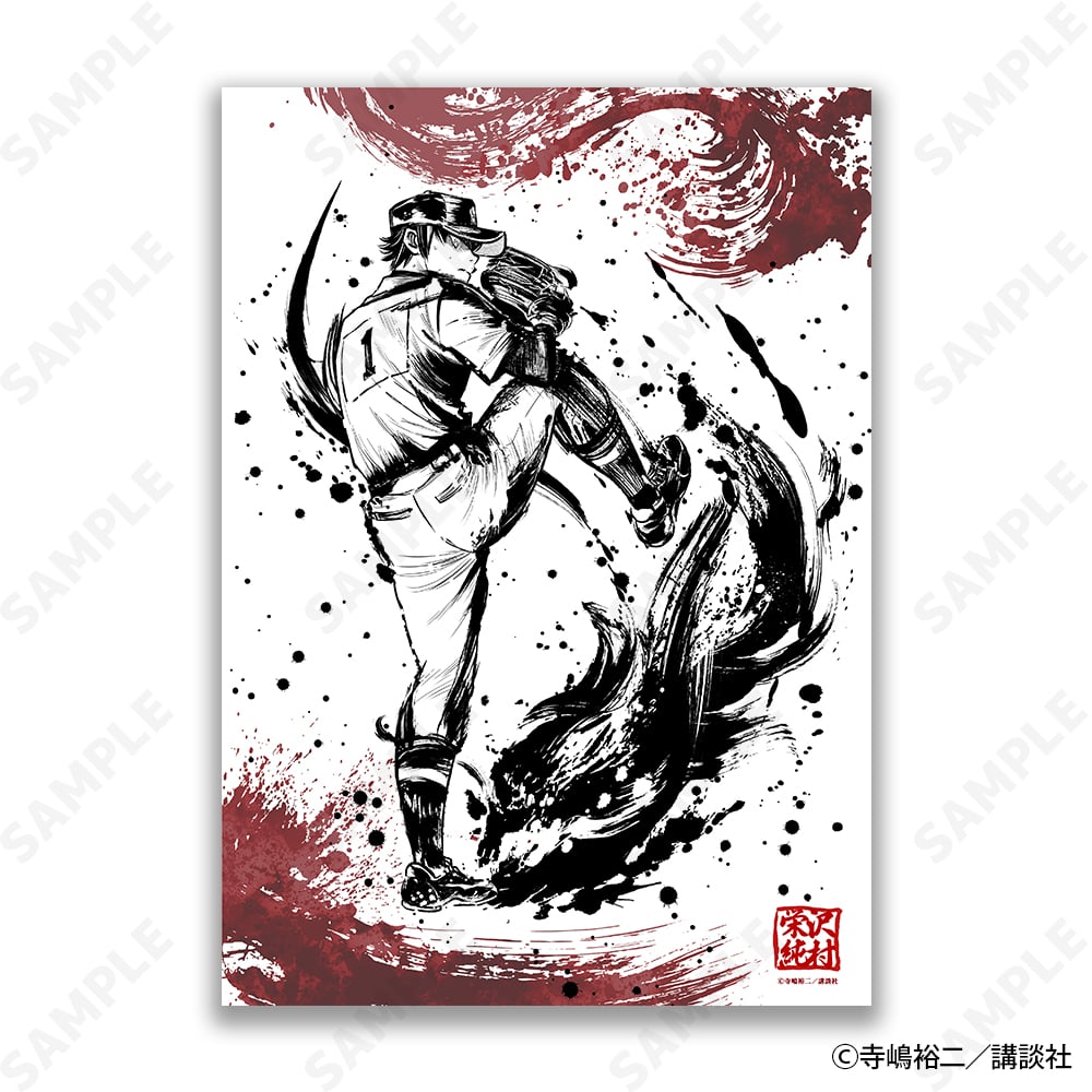 予約販売】ダイヤのA actII 墨絵風コレクションVol.2 キャラファイン