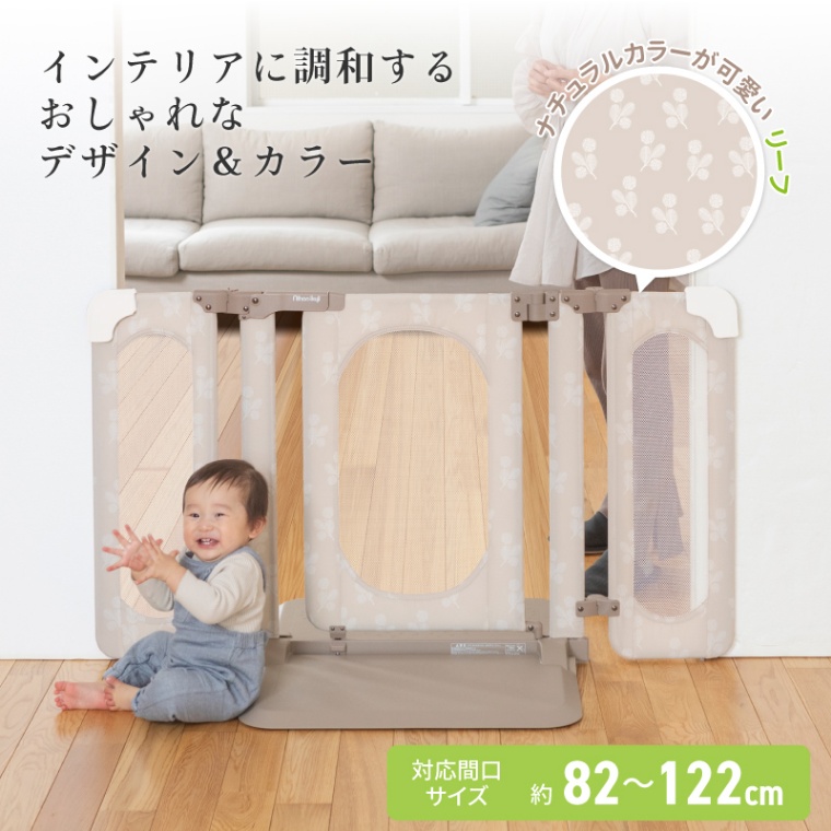 日本育児 おくだけとおせんぼ おくトビラ Sサイズ つみき/ホワイト