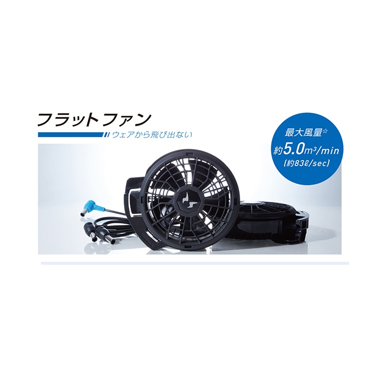 在庫一掃セール！】rd9320ph フラットタイプ 24V仕様 ファンセット