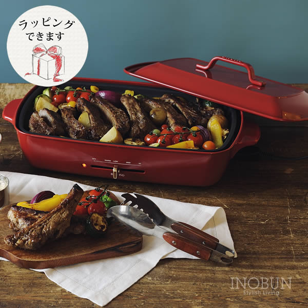 BRUNO ブルーノ ホットプレート たこ焼きプレート付き グランデサイズ