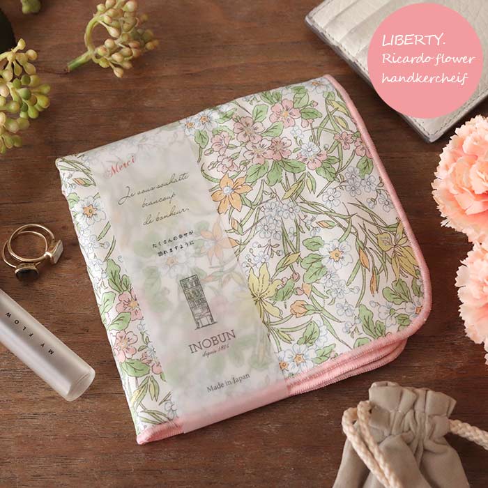 HOKKOH x LIBERTY パイルハンカチリカルドフラワー Ricardo イエロー