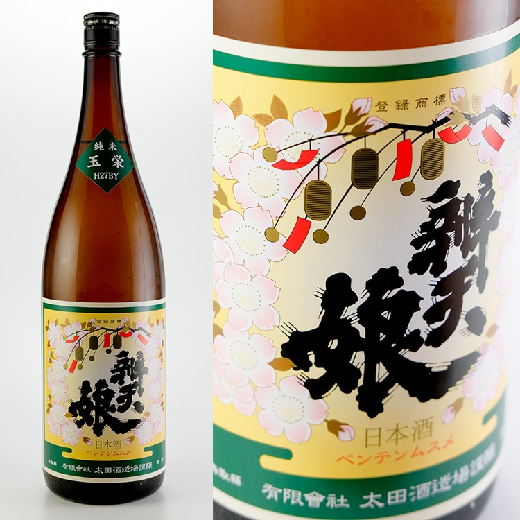 日本酒,地酒,鳥取,辨天娘,太田酒造場