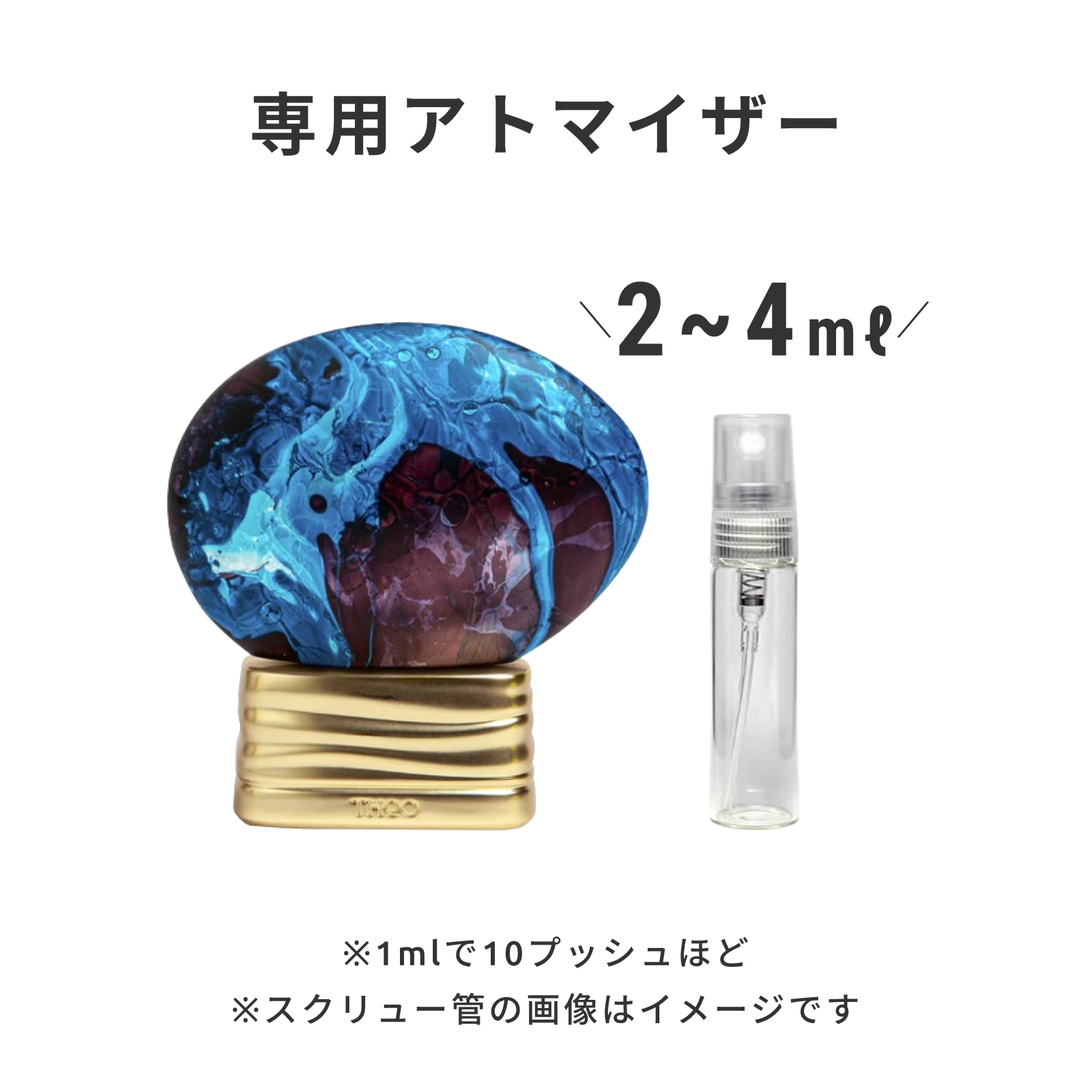 Thoo（トゥー）｜ザタイム オードパルファム | 香水・フレグランス