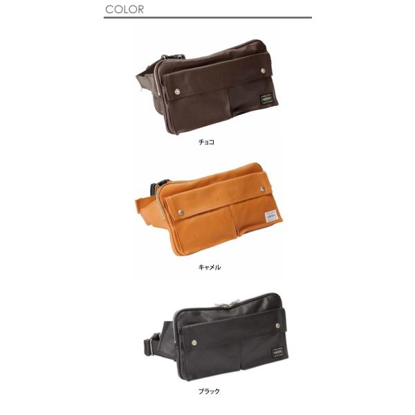 ポーター フリースタイル ウエストバッグ 707-07147 PORTER FREE STYLE