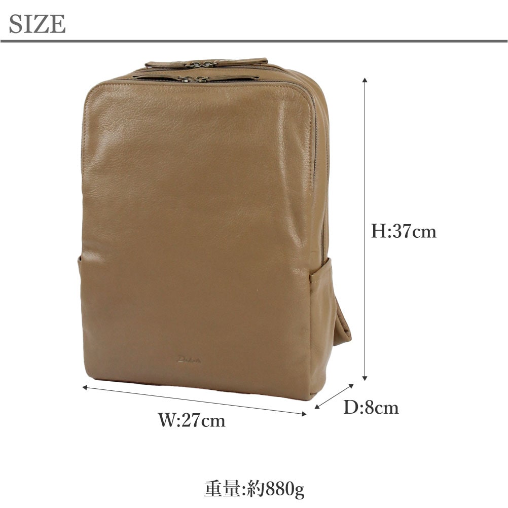 Dakota ダコタ ビジネスリュック レディース バックパック 通勤