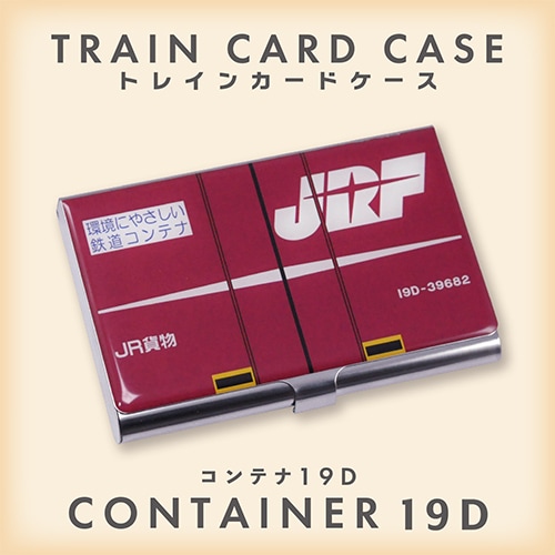 TRAINISM】トレインカードケース コンテナ19Dの通販サイト