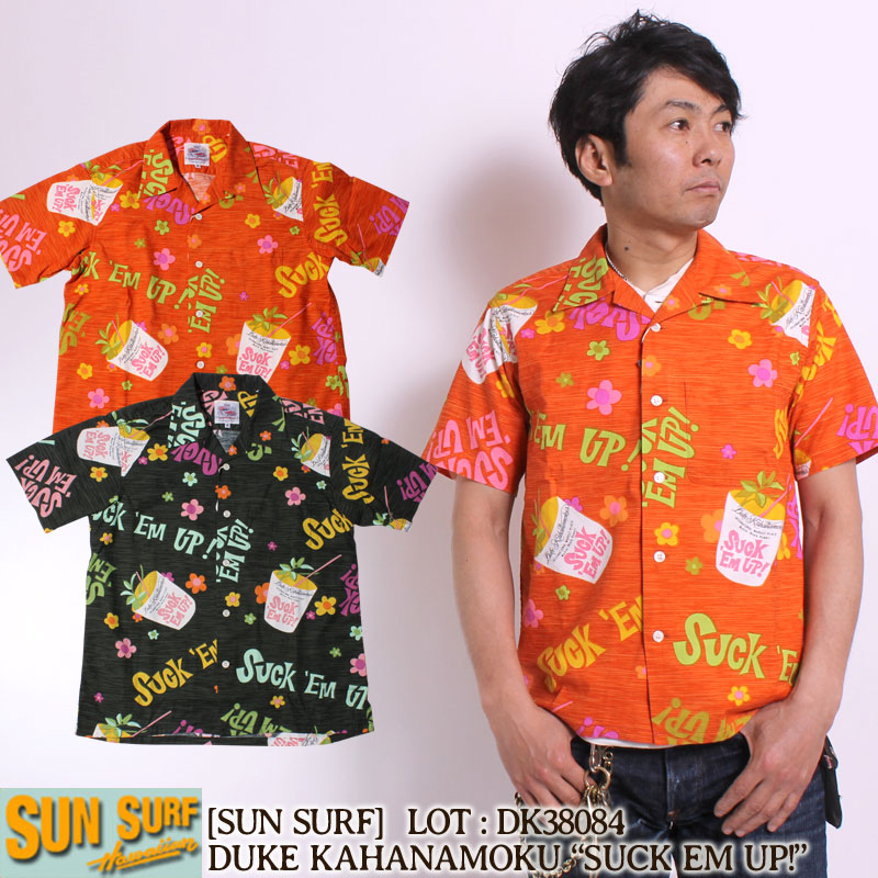 サンサーフ】アロハシャツ DUKE KAHANAMOKU S/S OP SHIRT 