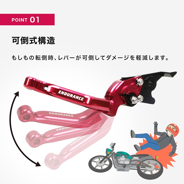 SV650 V-STROM650(04～09) バンディット250 アジャスタブルレバー左右