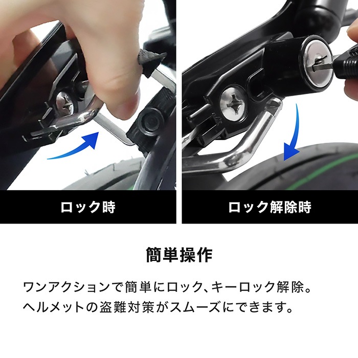 汎用 ヘルメットホルダーセット（ブラック） | エンデュランス