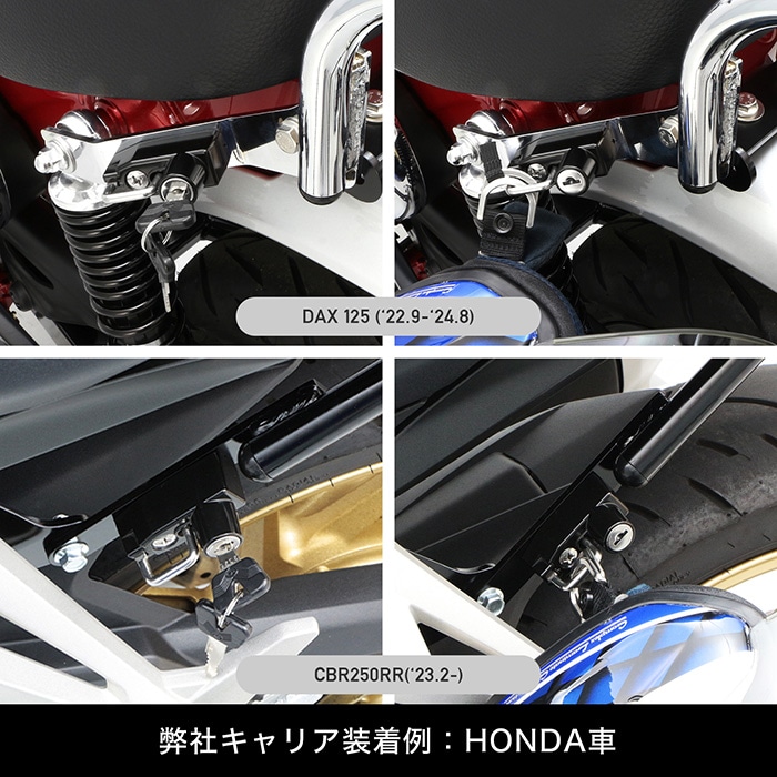 汎用 ヘルメットホルダーセット（ブラック） | エンデュランス