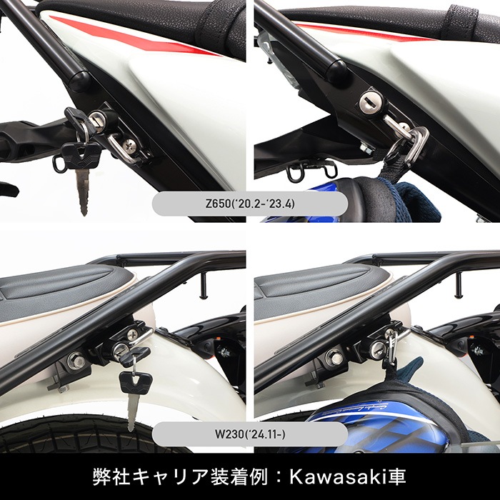 汎用 ヘルメットホルダーセット（ブラック） | エンデュランス