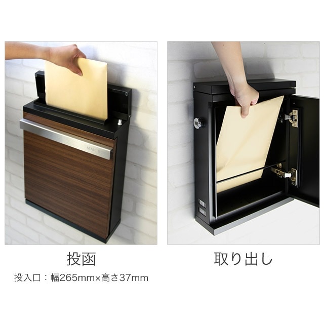 丸三タカギ 郵便ポスト STAPPO スタッポ サテンブラック色 STP-B-9