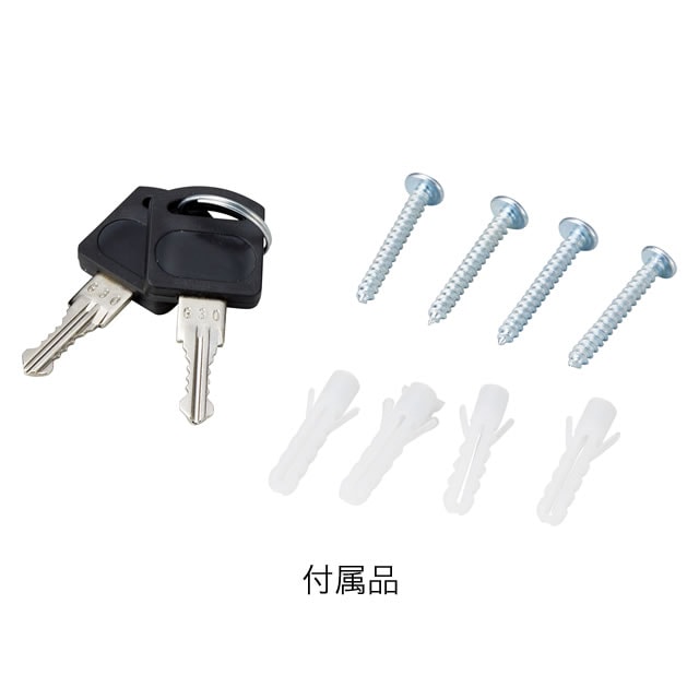 セトクラフト キーボックス ロッカー S23-0551-BK ブラック | キー