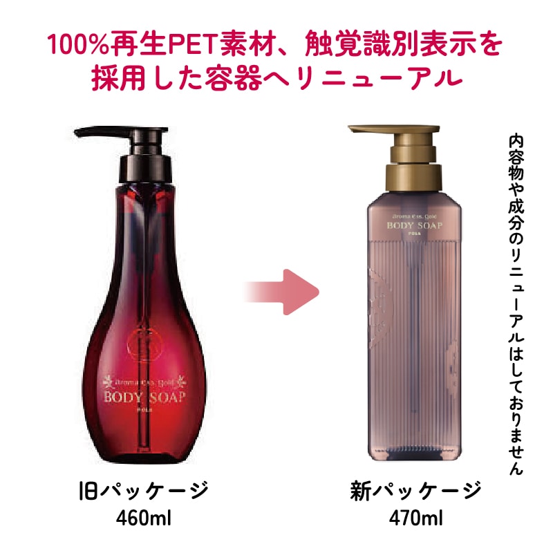 アンファティ 新箱ボディソープNA 290mL 2本 アンファティ 新箱ボディ