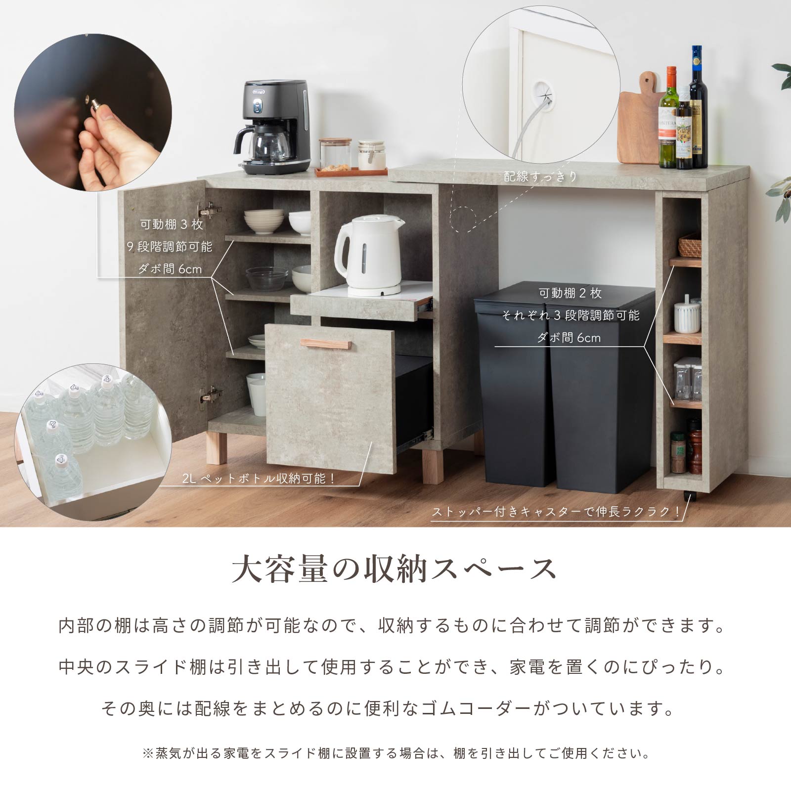 スライド式伸長カウンター｜キッチン収納｜家具の通販tac INTERIOR