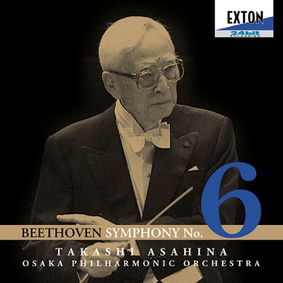 ベートーヴェン：交響曲 第5番 「運命」 | CD,レーベルから探す,EXTON