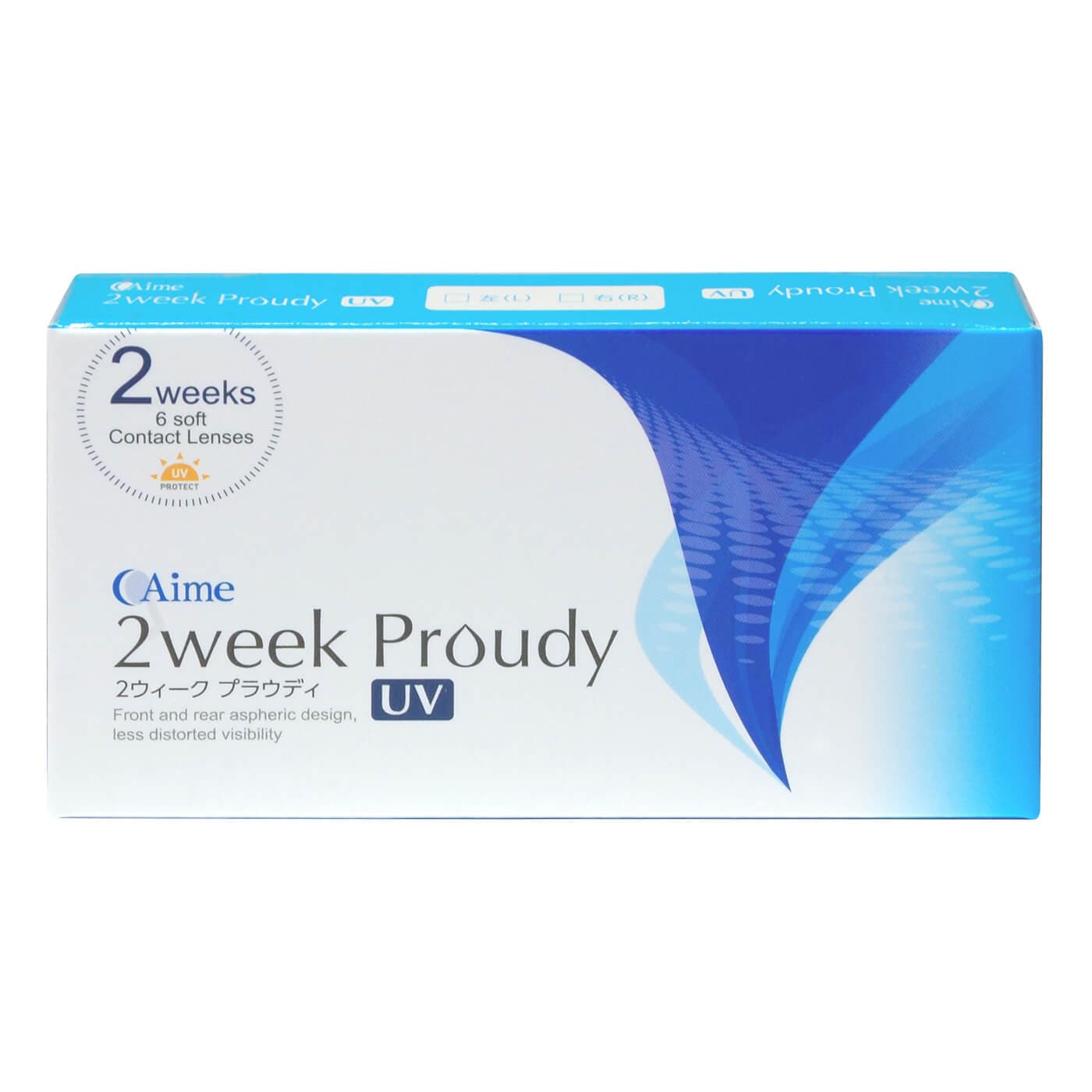 コンタクトレンズをタイプから探す,使い捨てコンタクトレンズ,2週間