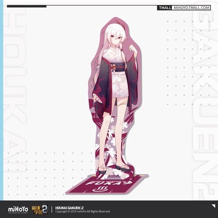 崩壊学園 温泉シリーズ浴衣アクリルスタンド フカ 崩壊3rd fantasy