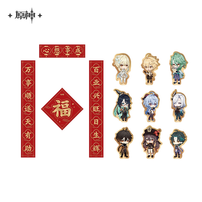 原神 彩る紙鳶、春梳きてシリーズ 春聯セット 2025年8月仮予約 すべて