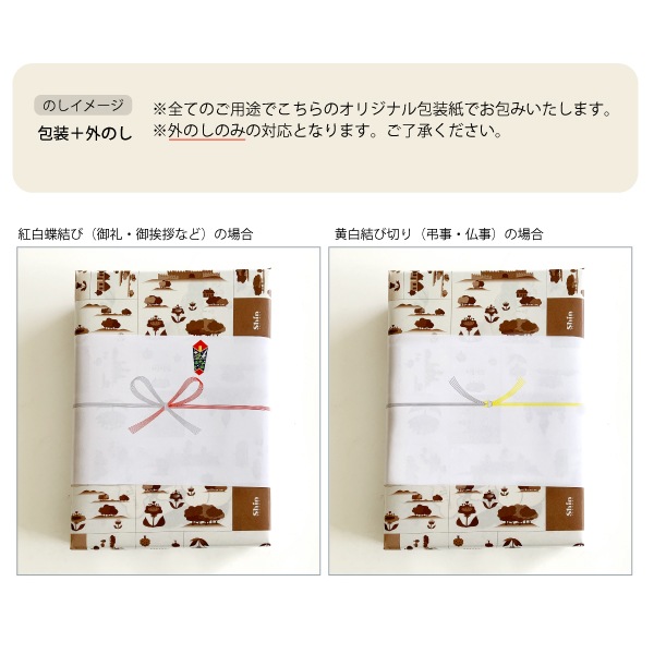 森のスイーツ工房セレクト（15個入）SS23-25D【ファクトリーシン公式