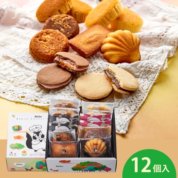 森のスイーツ工房セレクト（12個入）SS18-25D【ファクトリーシン公式