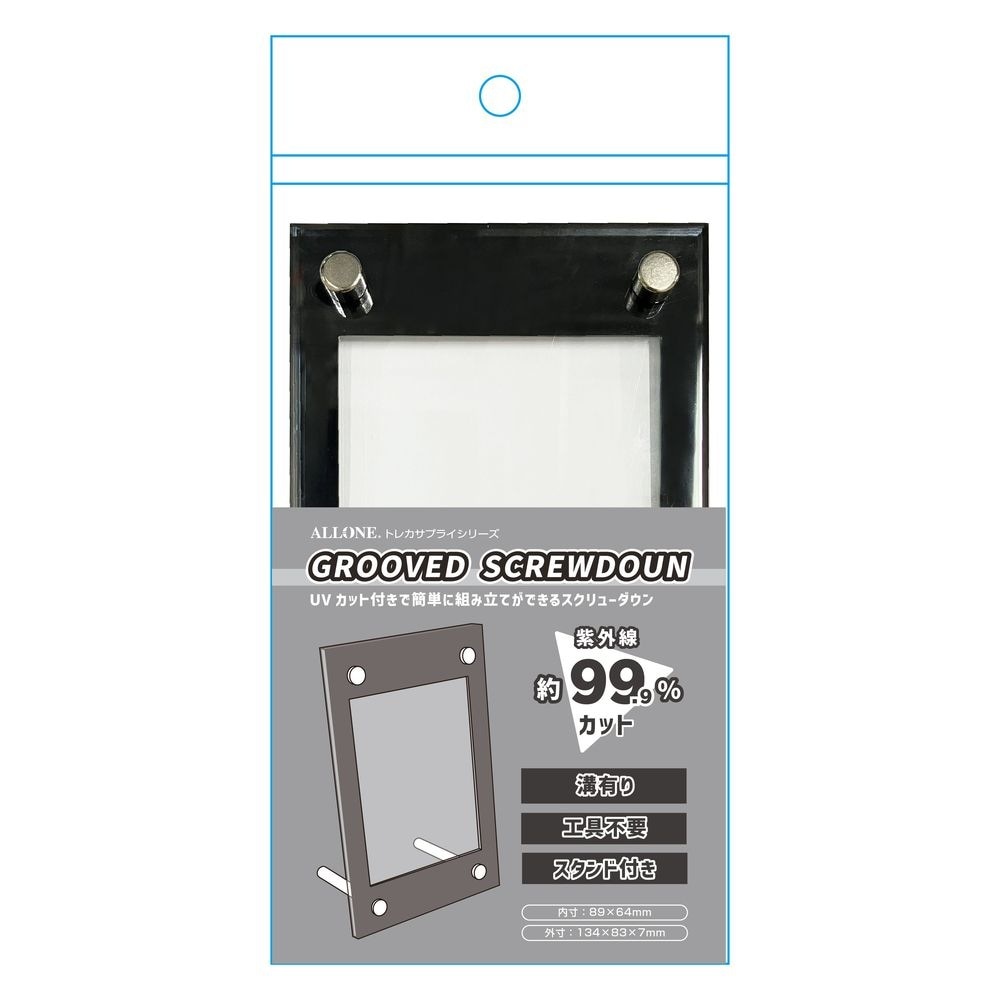 トレーディングカード,カードサプライ,ローダー | 【アローンの公式