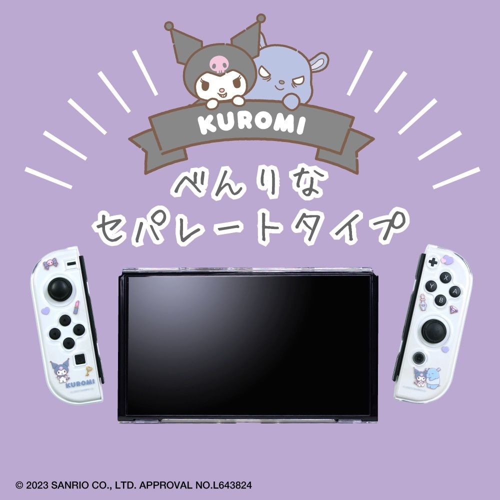 Switch有機EL用 セパレート型クリアケース#Unipo サンリオ