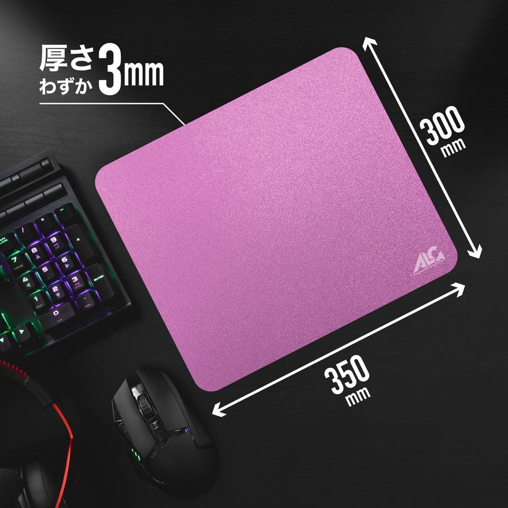 ALLONE×Ibuki キャンペーン対象商品】ゲーミングガラスマウスパッド