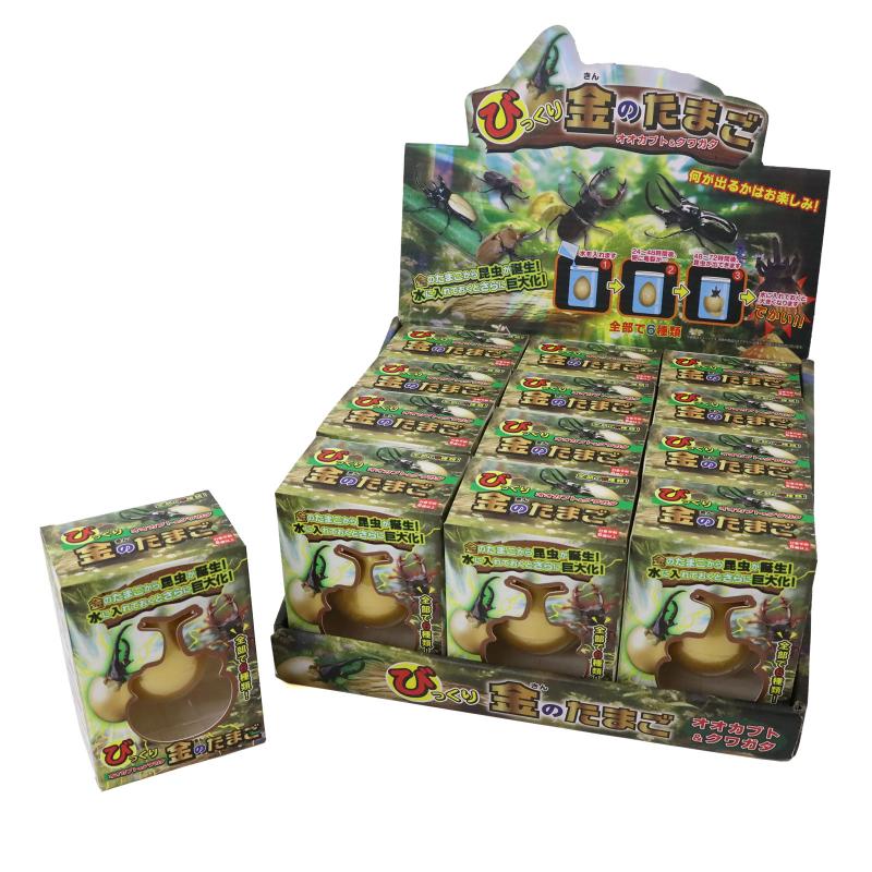 New びっくり金のたまご オオカブト＆クワガタ No.206-675 | 世界の