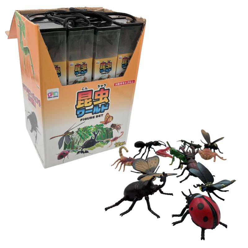昆虫ワールドフィギュアセット No.206-955 | 世界の価値ある商品を
