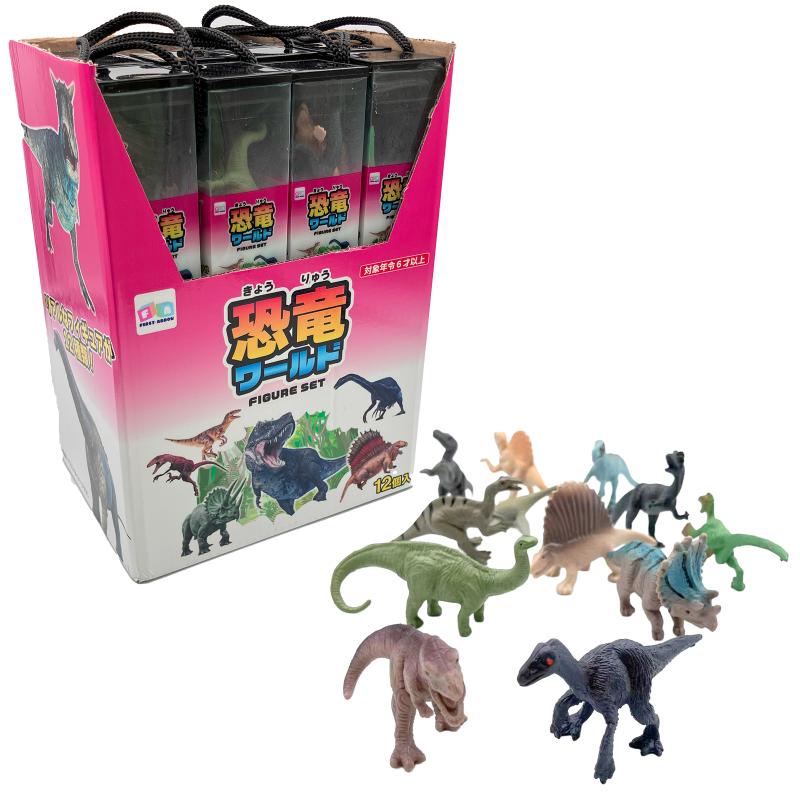 恐竜ワールドフィギュアセット No.206-956 | 世界の価値ある商品を