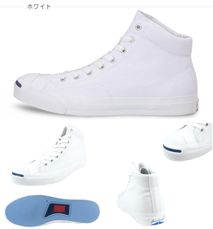 コンバース ジャックパーセル ミッド CONVERSE JACK PURCELL MID 正規
