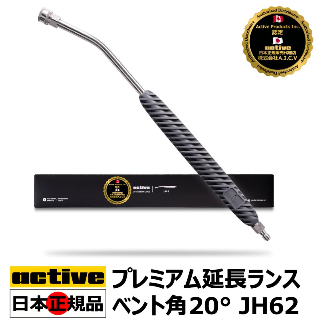 MTM Hydro/Mosmatic/Active認定日本販売代理店 World Import FLATHILLS