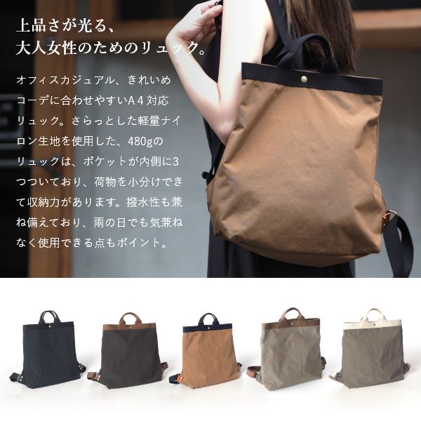 オックスナイロン リュックサック - PORTE PORTA（ポルテ ポルタ