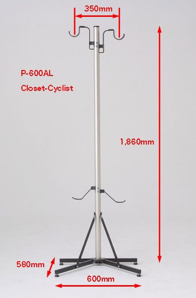 MINOURA ミノウラ P-600AL-7S クローゼット サイクリスト 自立式