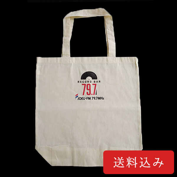 レコードBAR79.7 エコバッグ | FM愛媛オリジナル商品 | 愛媛の名物通販
