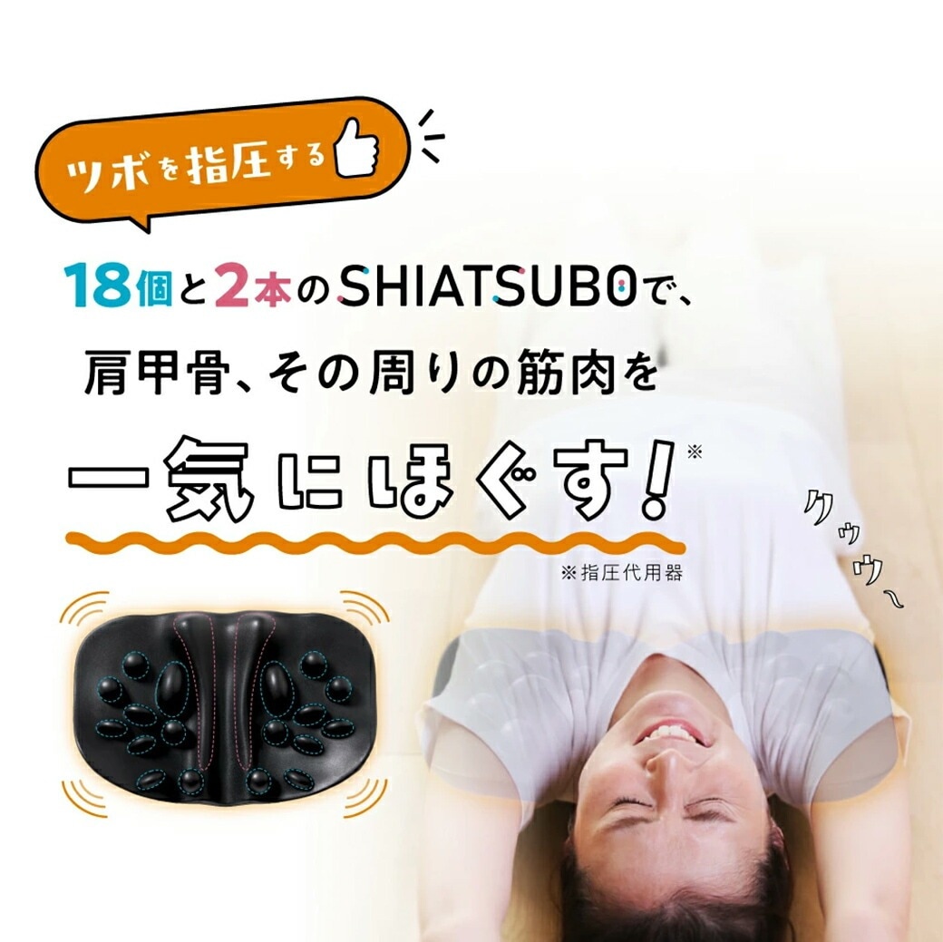 RAKUNA 肩甲骨はがしピロー｜ファミリー・ライフ公式通販