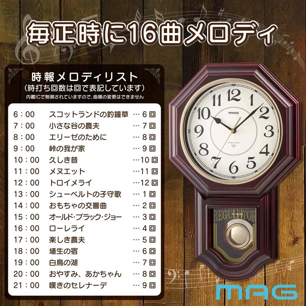 アンティーク調時報振り子時計 W828BRZ｜ファミリー・ライフ公式通販