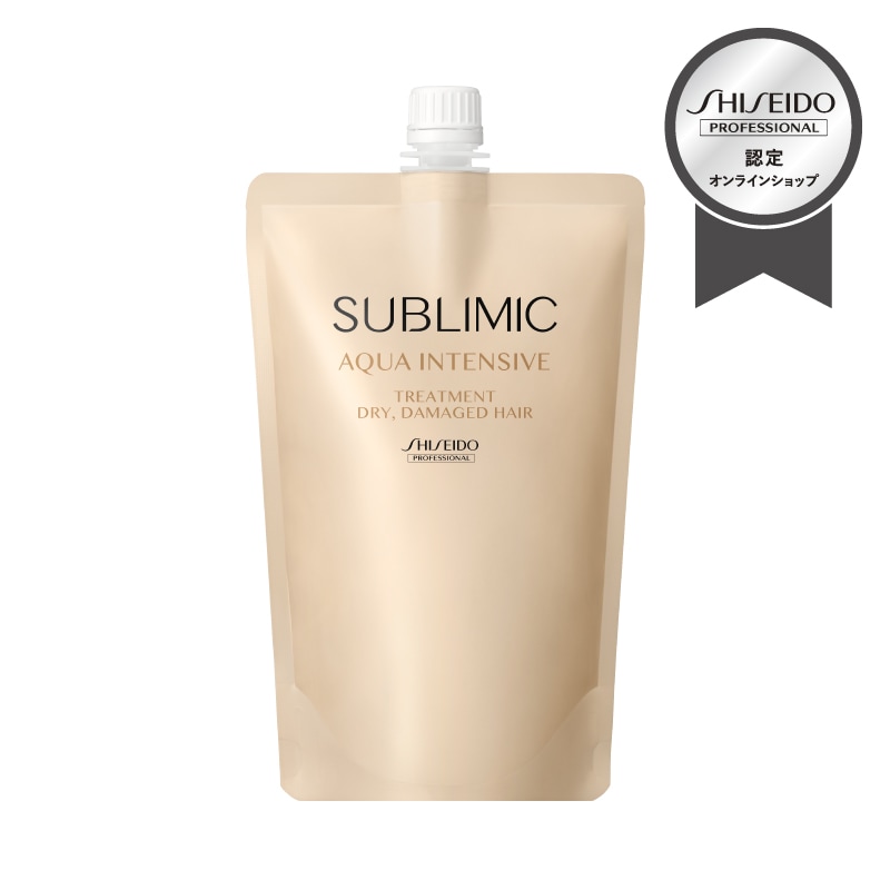正規販売】サブリミック アクアインテンシブ トリートメント(D