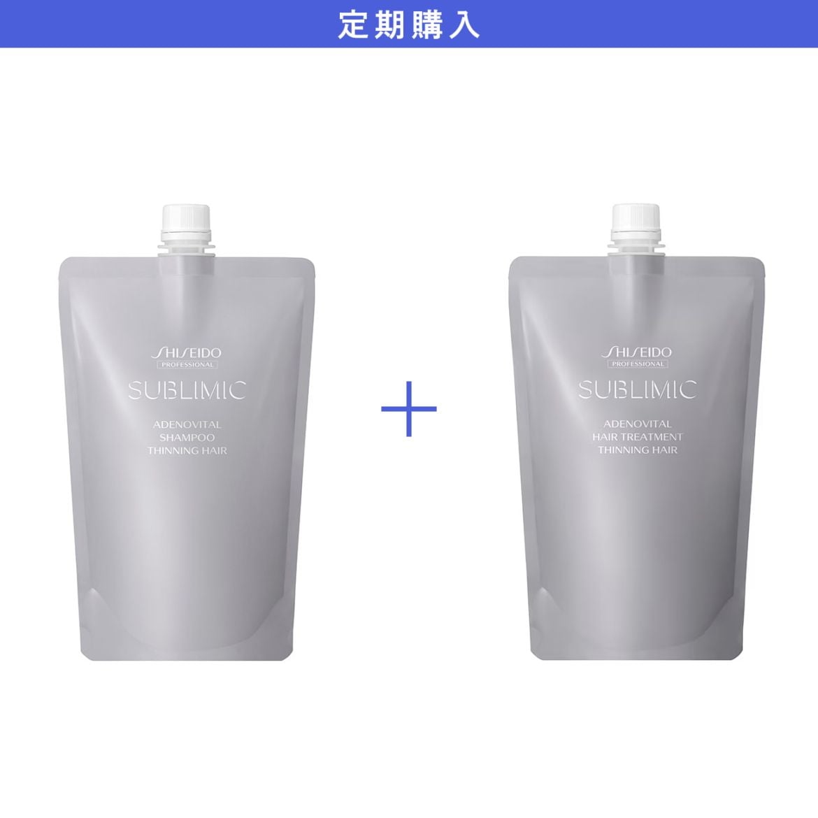 正規販売】サブリミック アデノバイタル ボリュームセラム 125ml