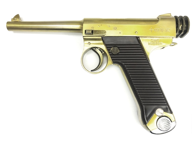 売り切れ【特選中古品】発火モデルガン ハドソン 南部十四年式拳銃