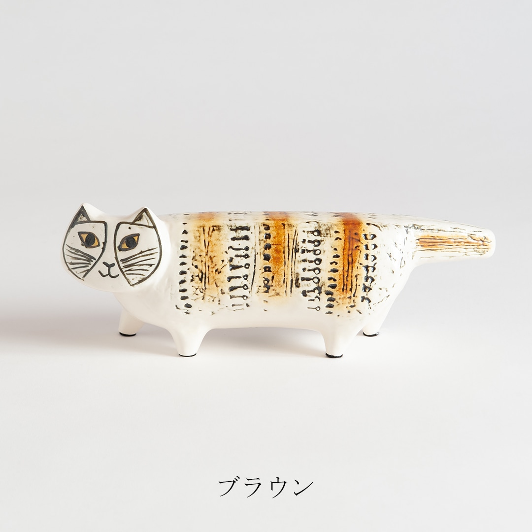 マックス（リサ・ラーソン／Lisa Larson） フリーデザイン ｜ 北欧