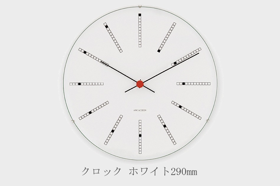 アルネ・ヤコブセン バンカーズ／BANKERS（ローゼンダール／ROSENDAHL