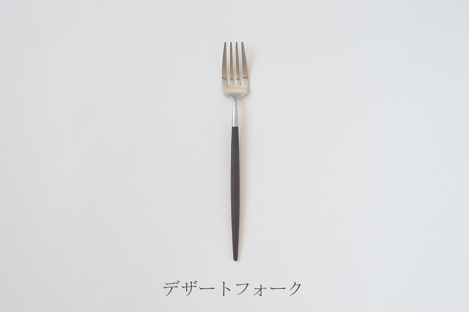 ゴア／GOA ブラック×シルバー カトラリー（クチポール／Cutipol