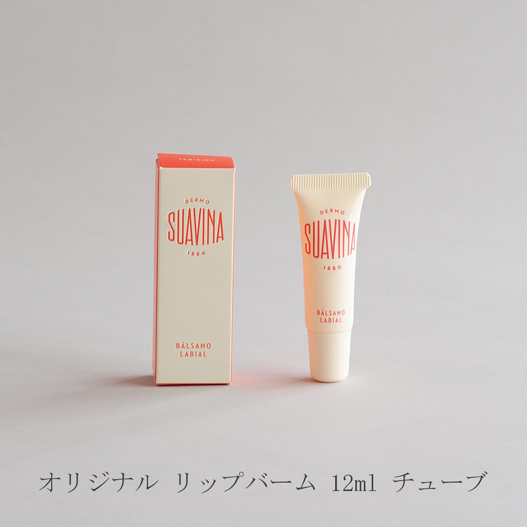 スキンケア（スアビナ／SUAVINA） フリーデザイン ｜ 北欧・ロング