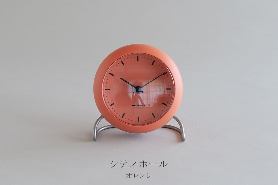 アルネ・ヤコブセン テーブルクロック（ローゼンダール／ROSENDAHL