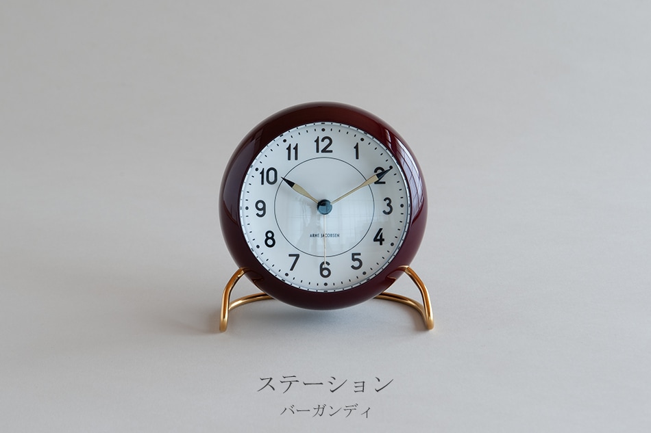 アルネ・ヤコブセン テーブルクロック（ローゼンダール／ROSENDAHL