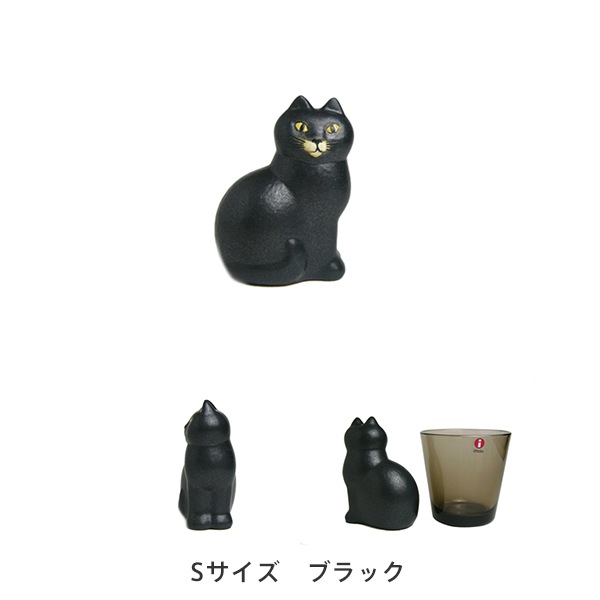 ネコ Mans（リサ・ラーソン／Lisa Larson） フリーデザイン ｜ 北欧