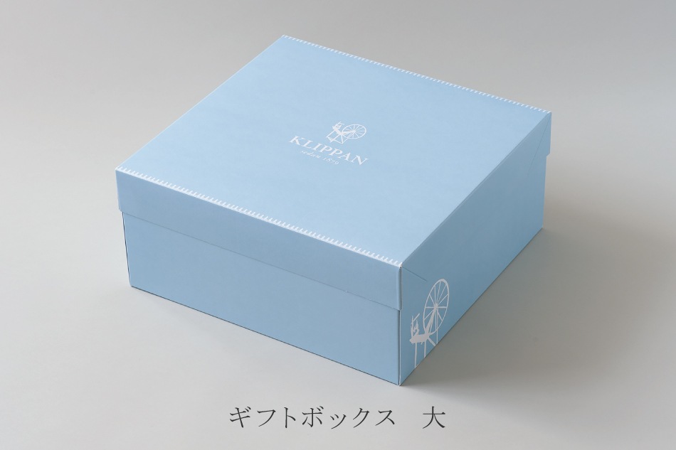 ギフトボックス（クリッパン／KLIPPAN） フリーデザイン ｜ 北欧
